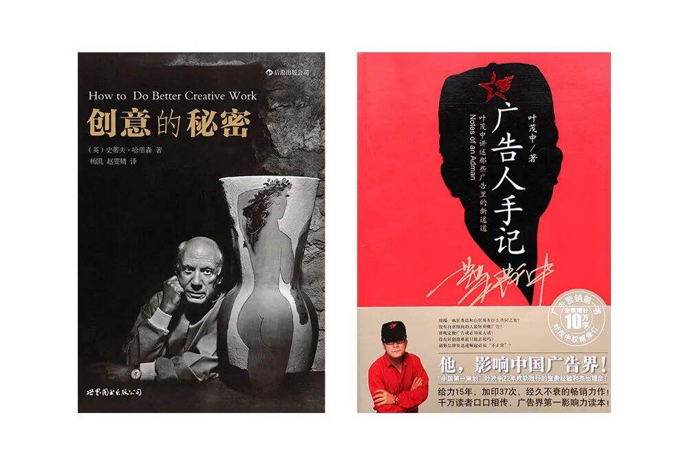 方案库 创意设计公式,真正适合设计师的设计公式-广告人干货库