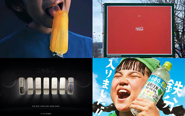方案库 盘点!2020年上半年国外最具创意的20则海报-广告人干货库