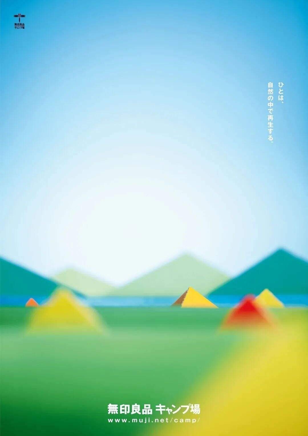 方案库 盘点!2020年上半年国外最具创意的20则海报-广告人干货库
