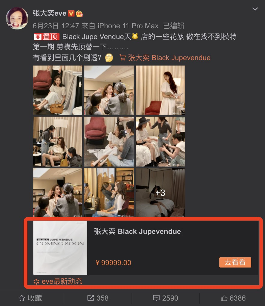 方案库 一篇长文,深扒流量逻辑之下,内容与电商走向竞合-广告人干货库
