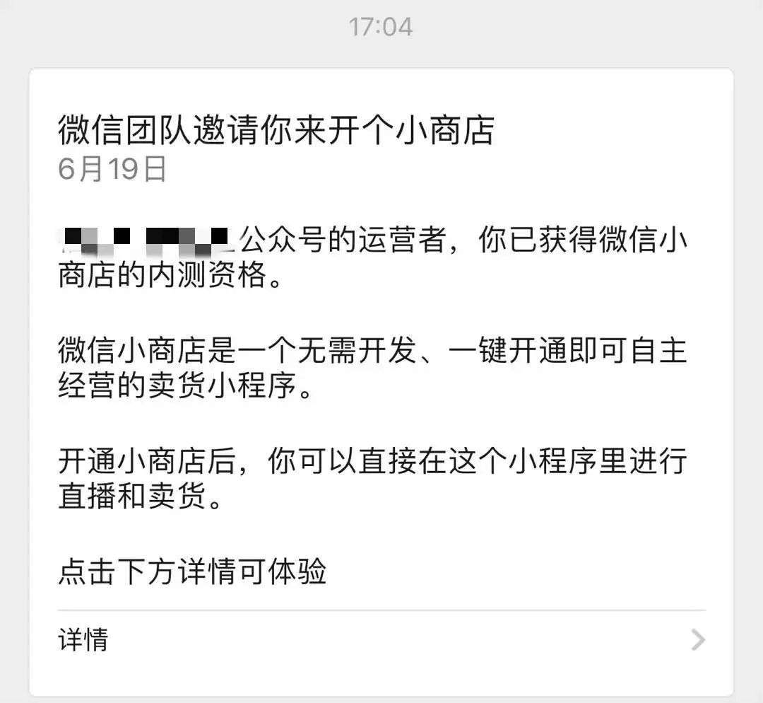 方案库 一篇长文,深扒流量逻辑之下,内容与电商走向竞合-广告人干货库
