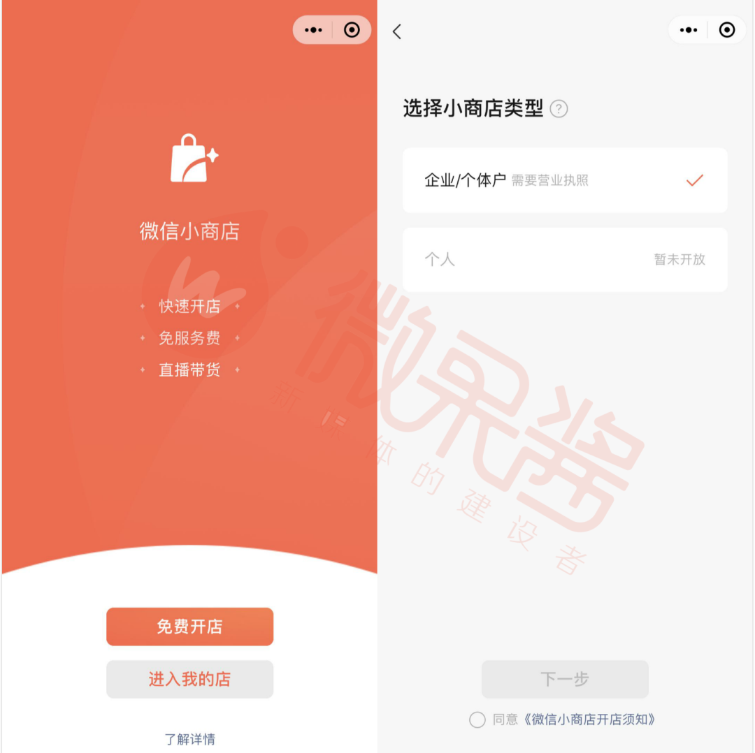 方案库 一篇长文,深扒流量逻辑之下,内容与电商走向竞合-广告人干货库