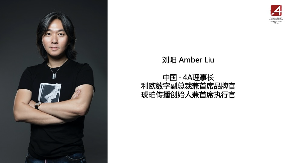 方案库 2020年中国4A理事会名单出炉!-广告人干货库