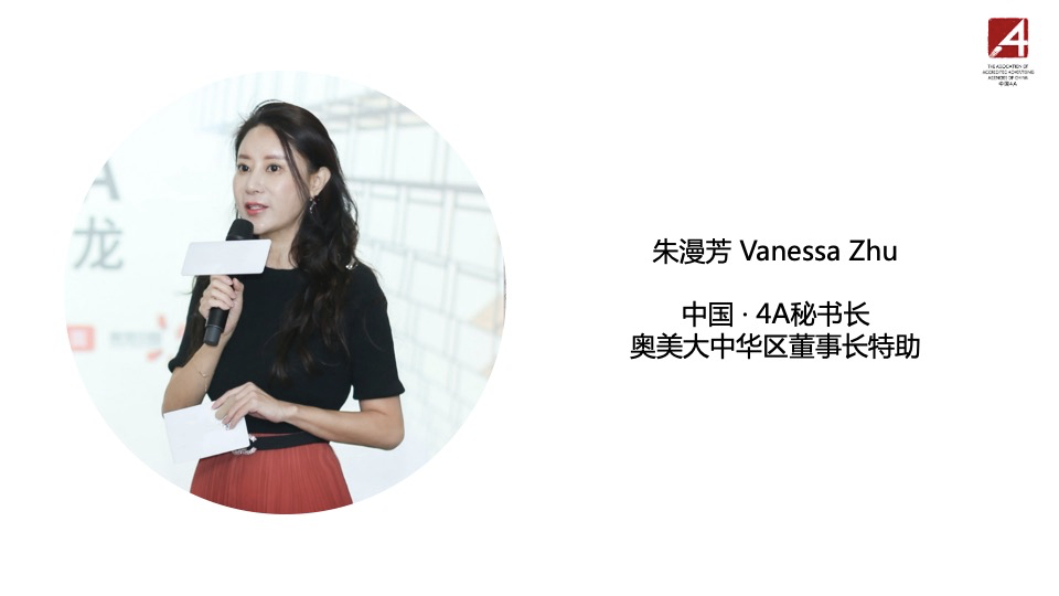 方案库 2020年中国4A理事会名单出炉!-广告人干货库