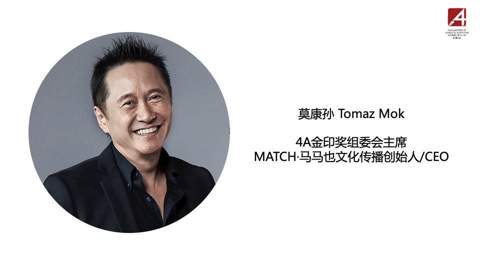 方案库 2020年中国4A理事会名单出炉!-广告人干货库