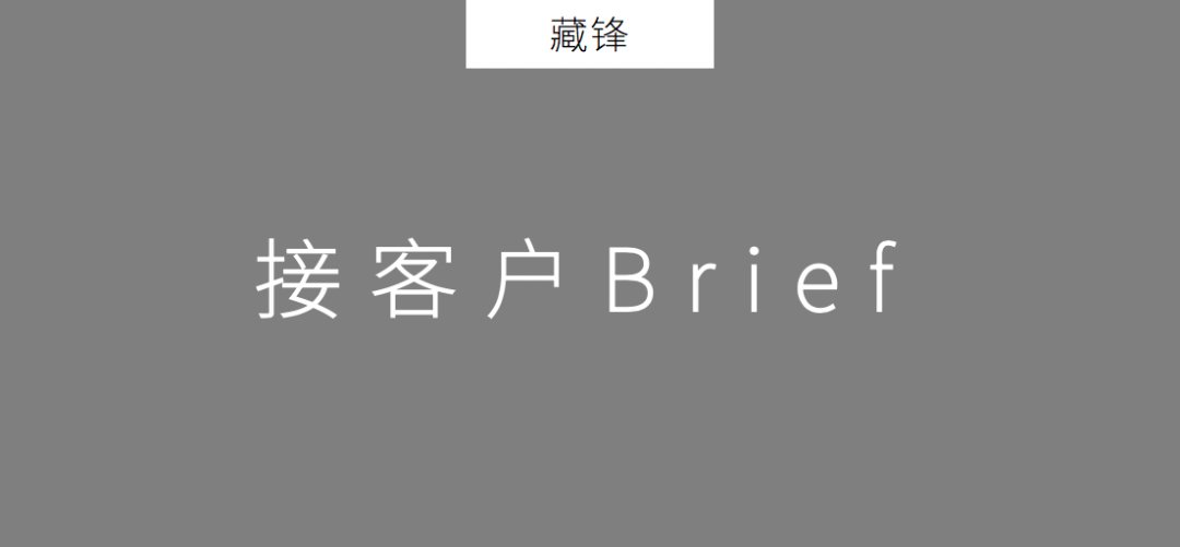 方案库 用逻辑的思路讲述丨广告营销策划必备英文合集!-广告人干货库