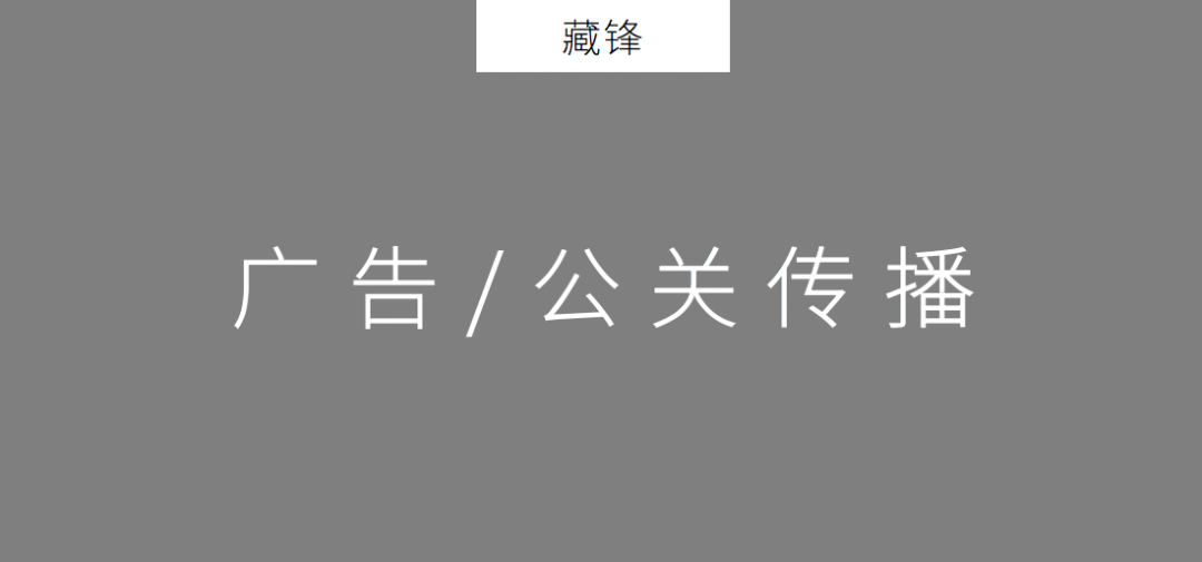方案库 用逻辑的思路讲述丨广告营销策划必备英文合集!-广告人干货库