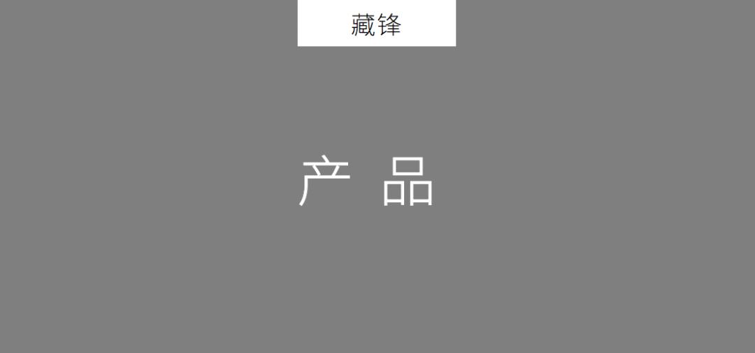方案库 用逻辑的思路讲述丨广告营销策划必备英文合集!-广告人干货库