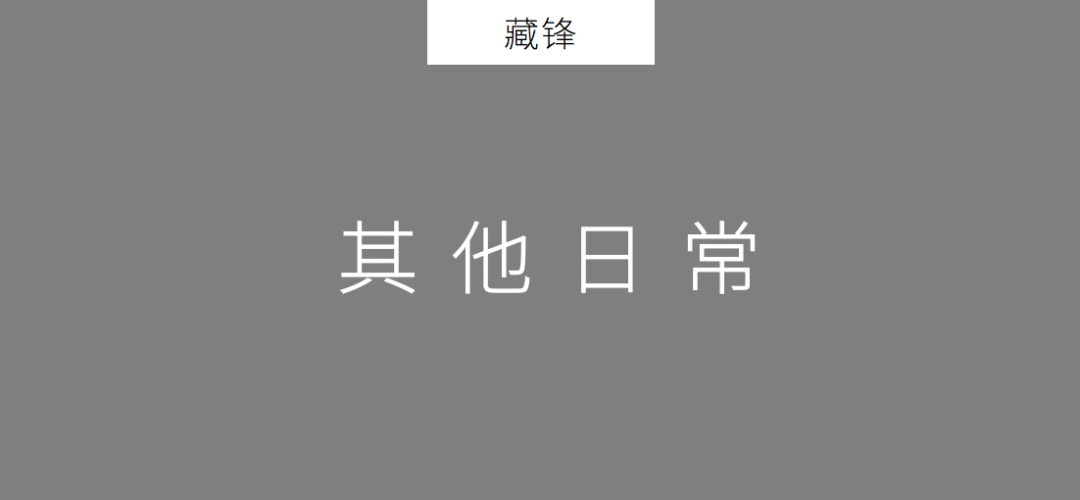 方案库 用逻辑的思路讲述丨广告营销策划必备英文合集!-广告人干货库