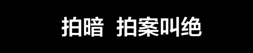 方案库 手机大厂文案对比,看看你处于文案第几级?-广告人干货库