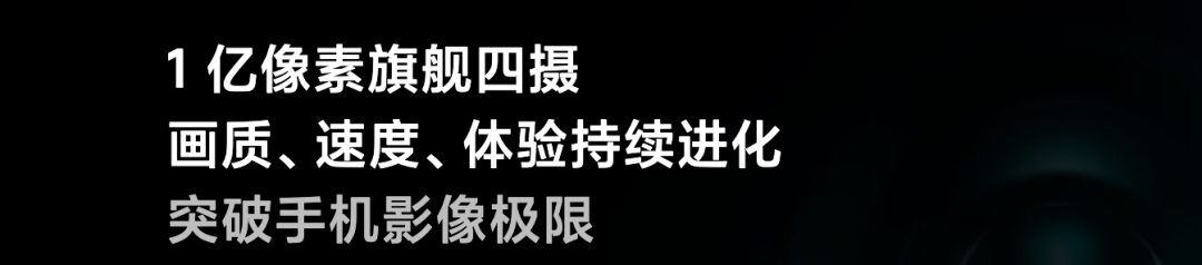 方案库 手机大厂文案对比,看看你处于文案第几级?-广告人干货库