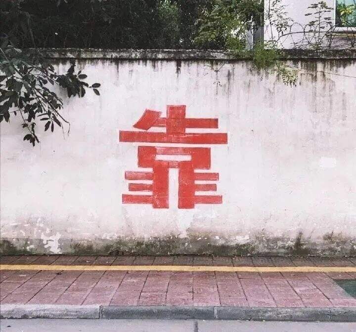 方案库