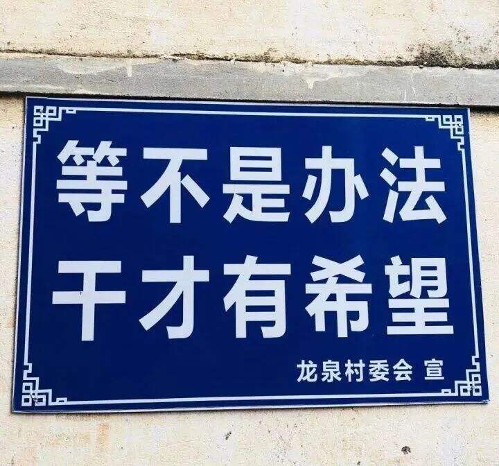 方案库 这些文案霸气又治愈,每一句都撞进我心里-广告人干货库