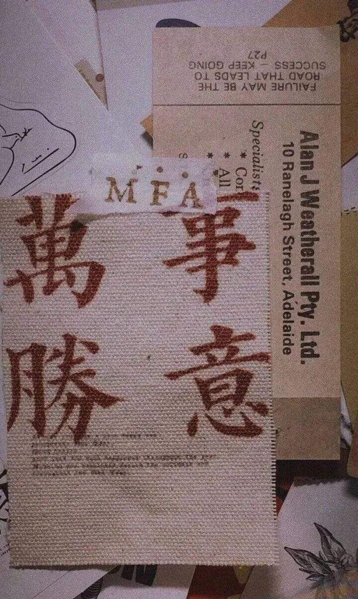 方案库 这些文案霸气又治愈,每一句都撞进我心里-广告人干货库
