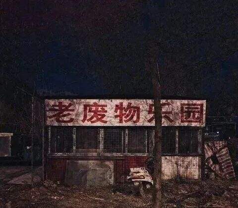 方案库