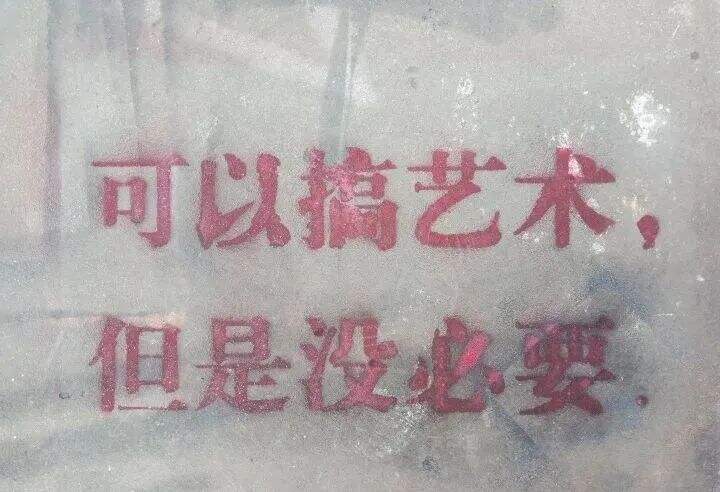 方案库 这些文案霸气又治愈,每一句都撞进我心里-广告人干货库
