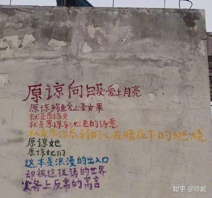 方案库 这些文案霸气又治愈,每一句都撞进我心里-广告人干货库