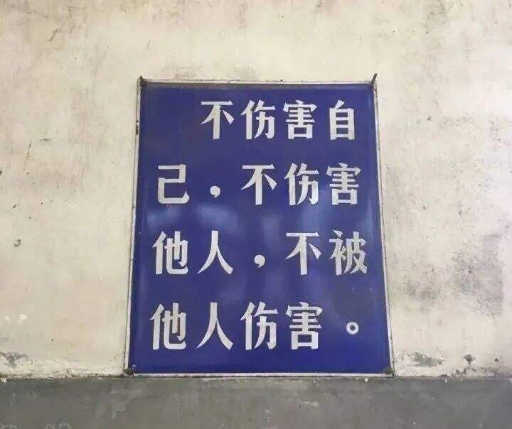 方案库 这些文案霸气又治愈,每一句都撞进我心里-广告人干货库