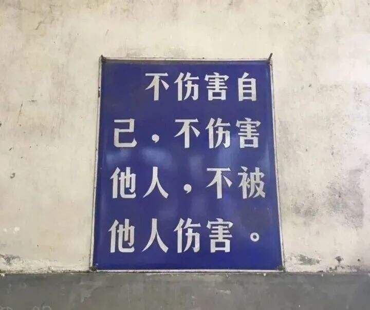 方案库