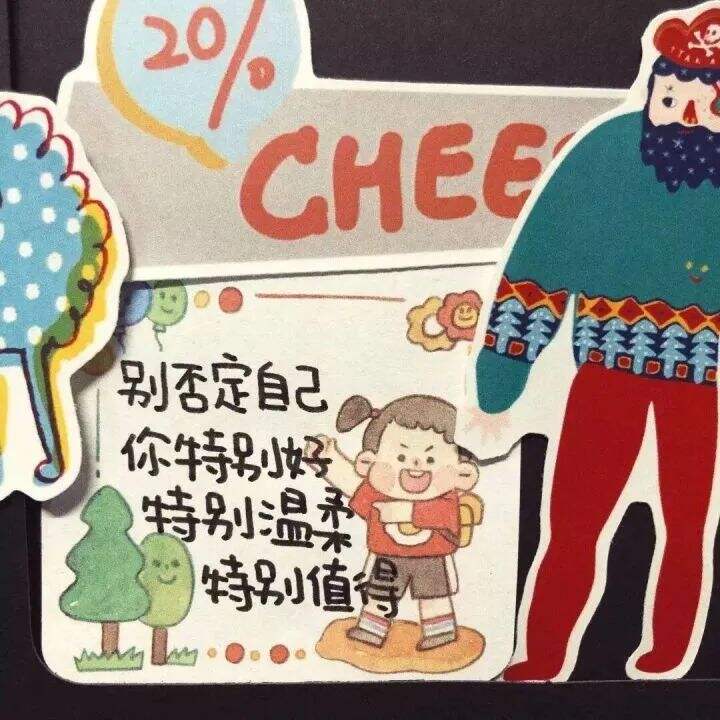 方案库 这些文案霸气又治愈,每一句都撞进我心里-广告人干货库