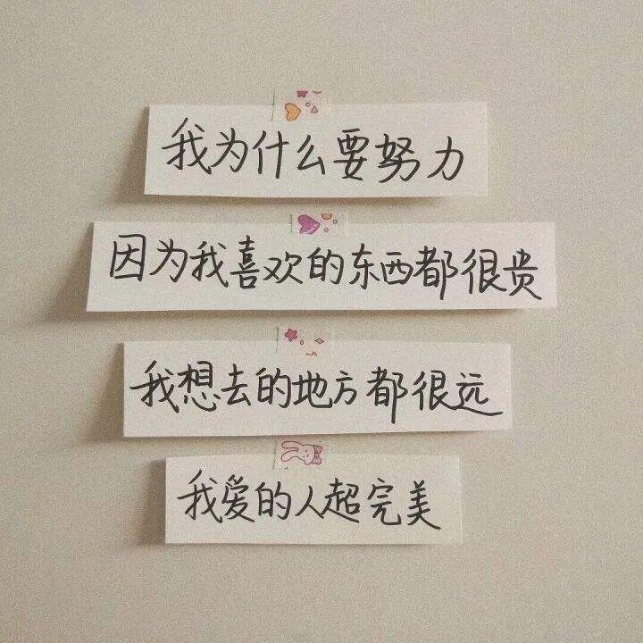 方案库 这些文案霸气又治愈,每一句都撞进我心里-广告人干货库