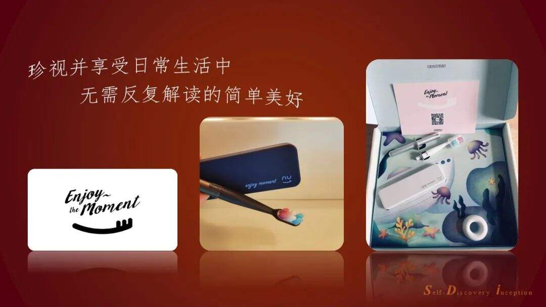 方案库 「乘风破浪」启示录:文化类产品的用户心理洞察与内容创新-广告人干货库