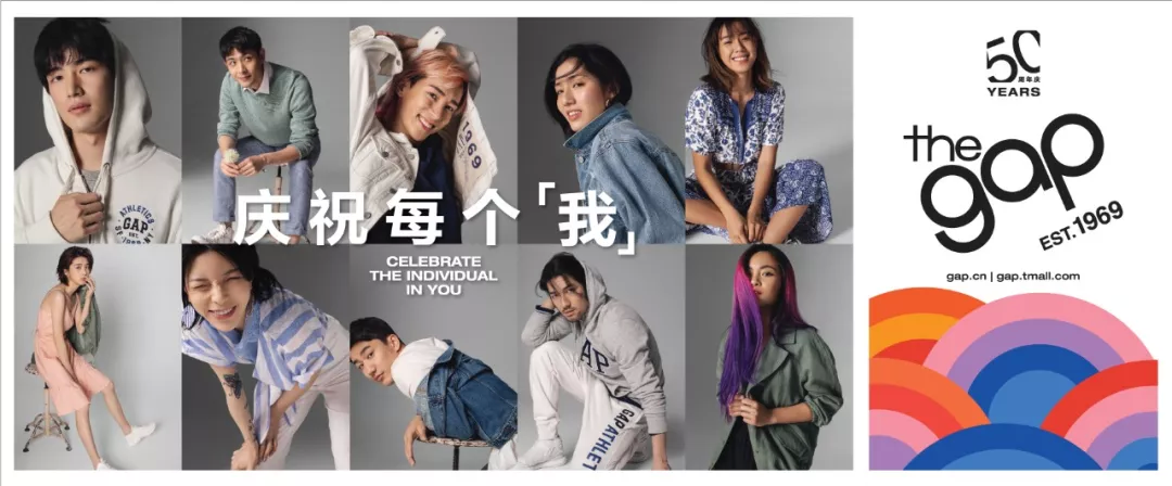 方案库 品牌年轻化指南,Gap做到了!-广告人干货库