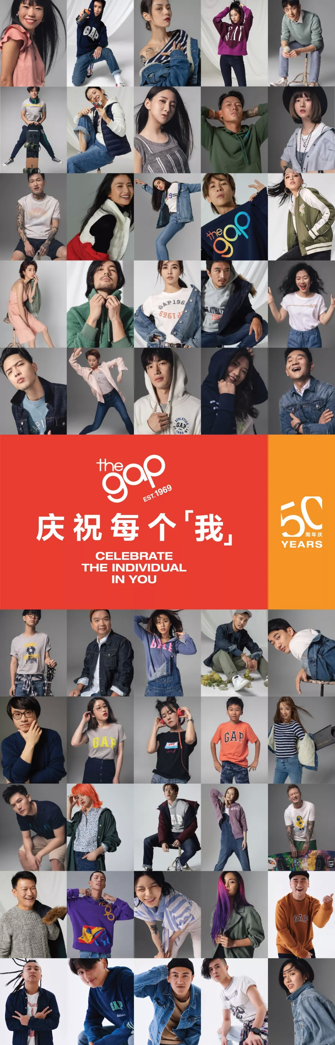 方案库 品牌年轻化指南,Gap做到了!-广告人干货库