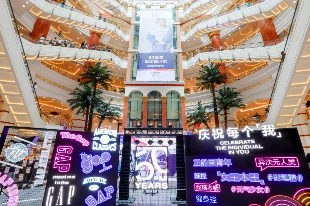 方案库 品牌年轻化指南,Gap做到了!-广告人干货库