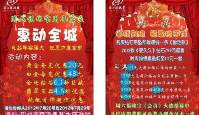 土味营销，正在毁掉你的品牌-广告人干货库