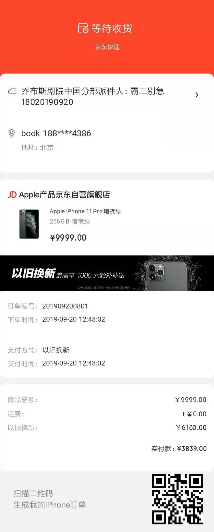 方案库 碎片化时代,如何以“互动” 打响营销攻坚战-广告人干货库
