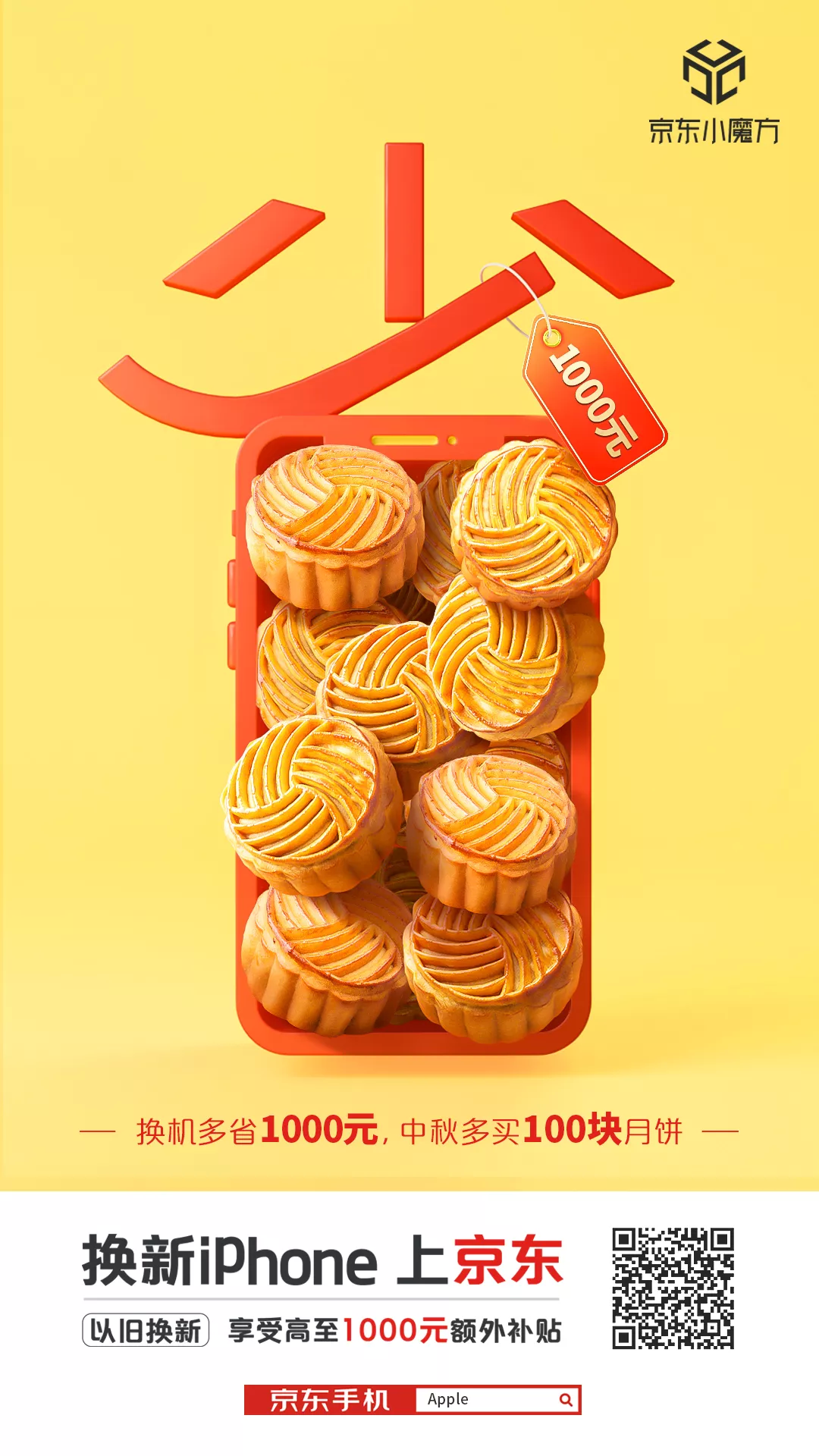 碎片化时代，如何以“互动” 打响营销攻坚战-广告人干货库
