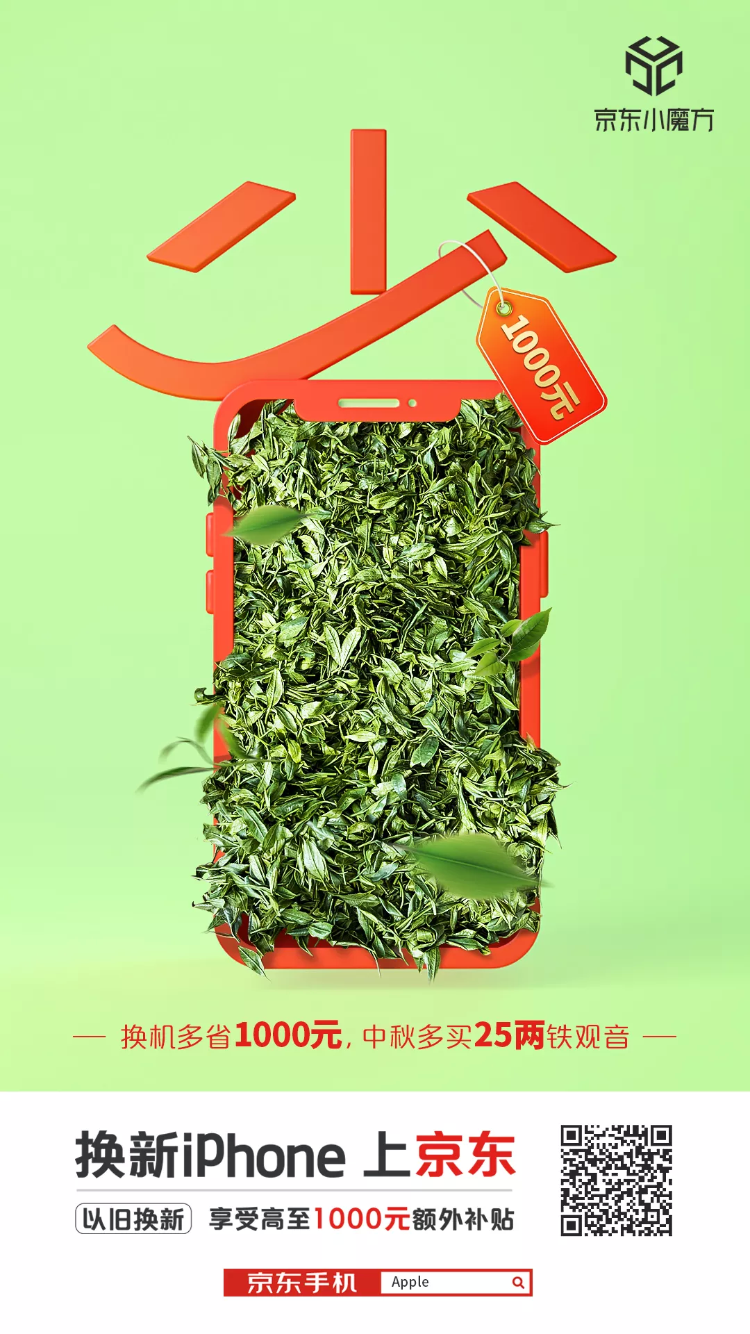 碎片化时代，如何以“互动” 打响营销攻坚战-广告人干货库