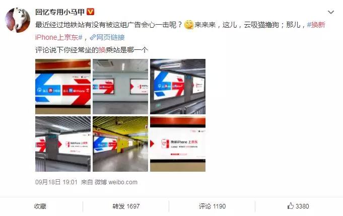 碎片化时代，如何以“互动” 打响营销攻坚战-广告人干货库