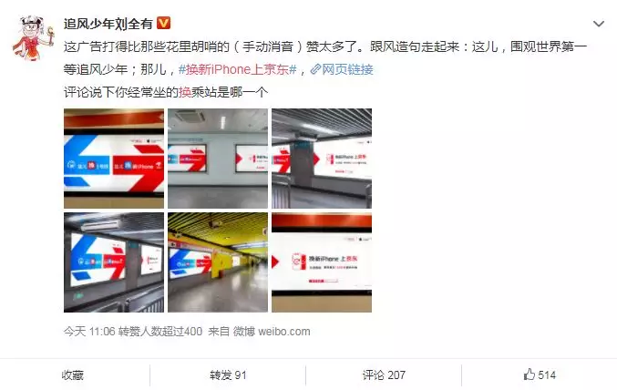 方案库 碎片化时代,如何以“互动” 打响营销攻坚战-广告人干货库