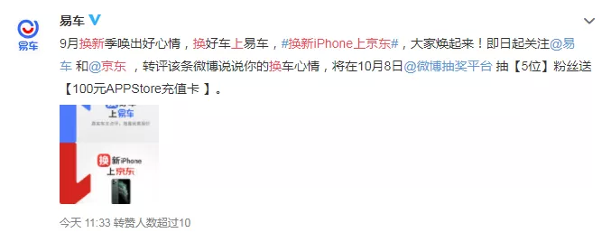 方案库 碎片化时代,如何以“互动” 打响营销攻坚战-广告人干货库