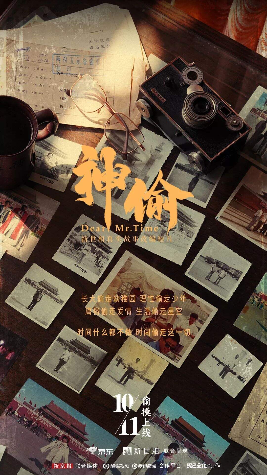 欣赏最好的营销创意，看这一篇就够了-广告人干货库