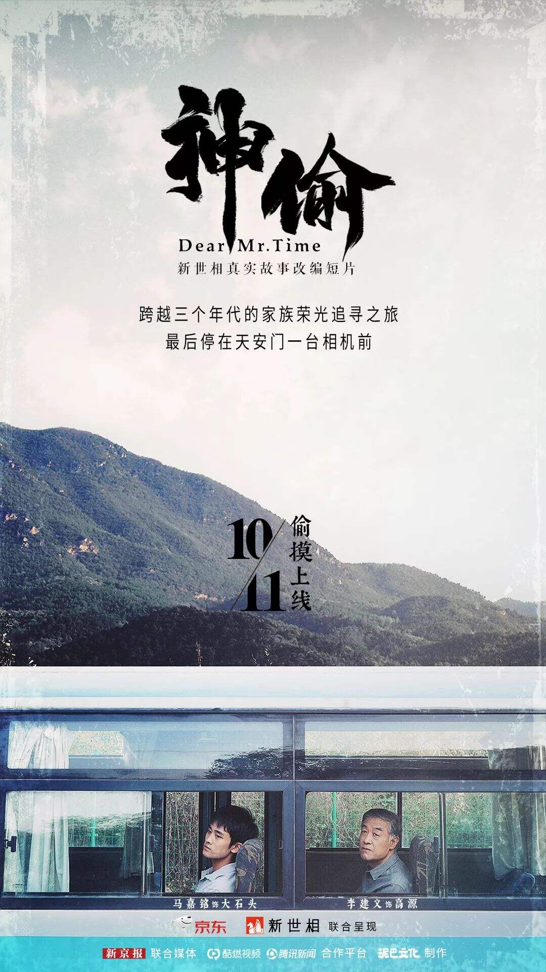 欣赏最好的营销创意，看这一篇就够了-广告人干货库