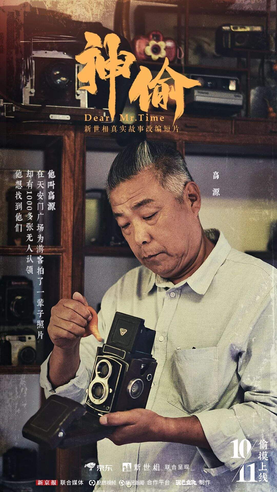 欣赏最好的营销创意，看这一篇就够了-广告人干货库