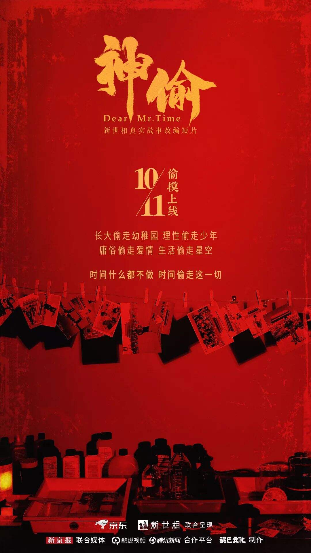 欣赏最好的营销创意，看这一篇就够了-广告人干货库