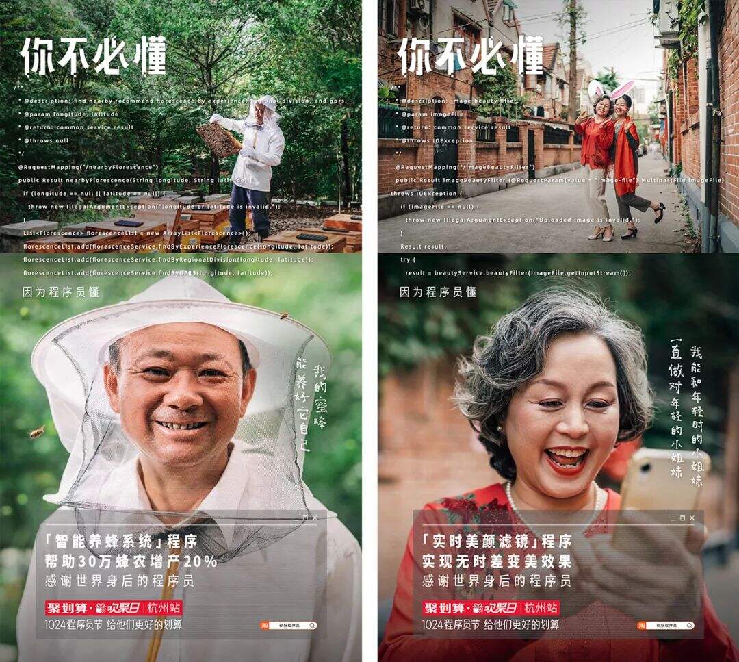 欣赏最好的营销创意，看这一篇就够了-广告人干货库