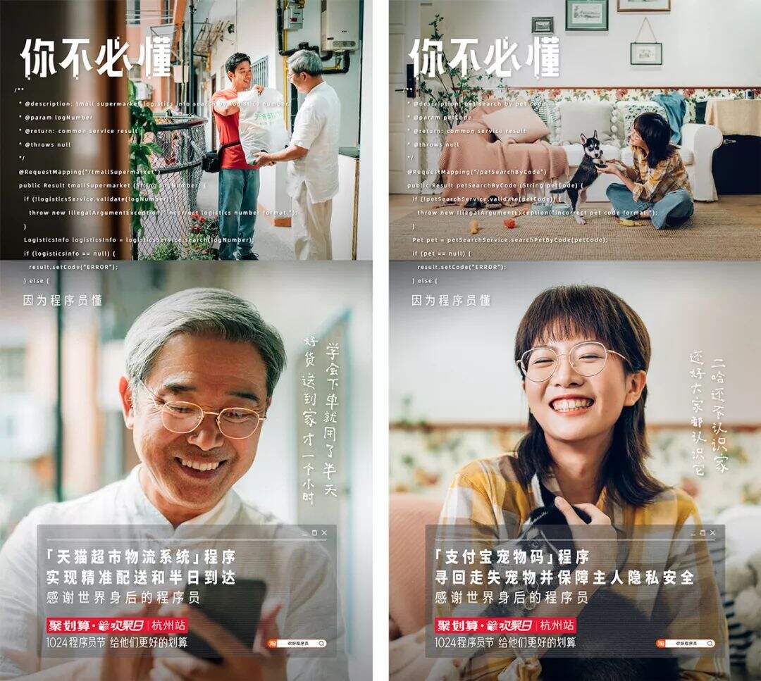 欣赏最好的营销创意，看这一篇就够了-广告人干货库
