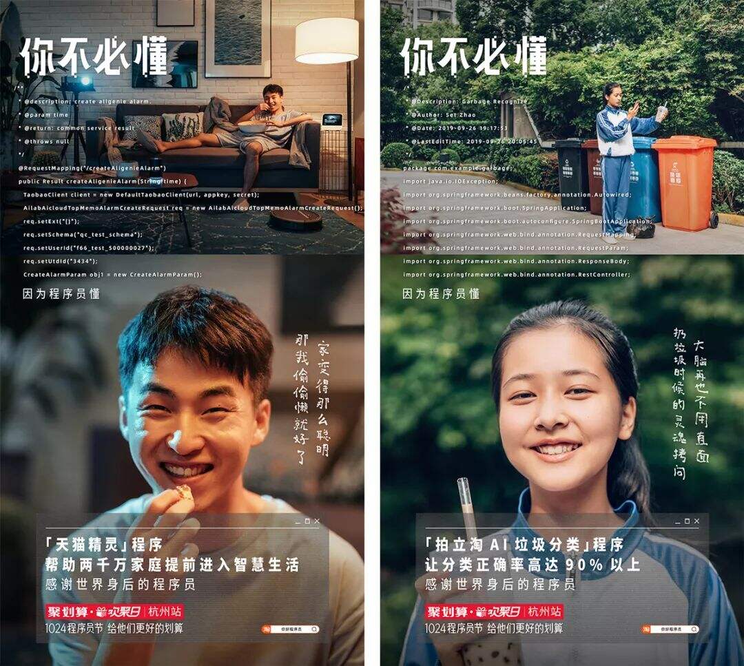 欣赏最好的营销创意，看这一篇就够了-广告人干货库