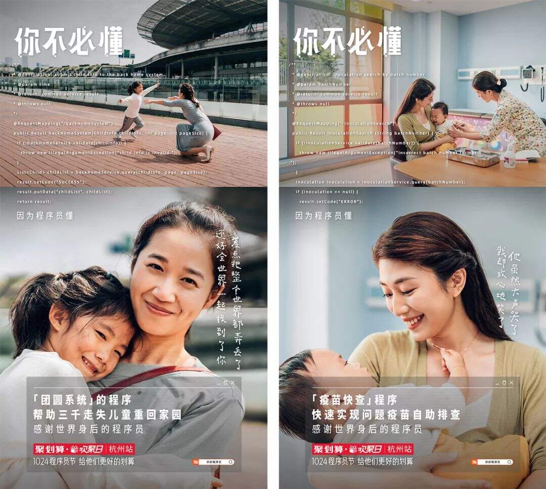 欣赏最好的营销创意，看这一篇就够了-广告人干货库