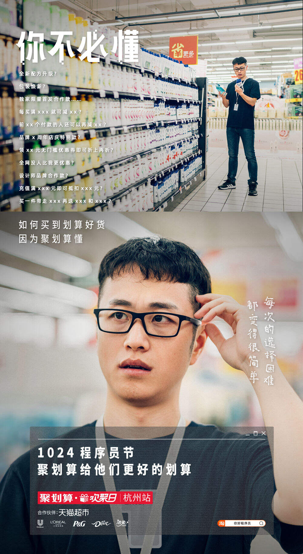欣赏最好的营销创意，看这一篇就够了-广告人干货库