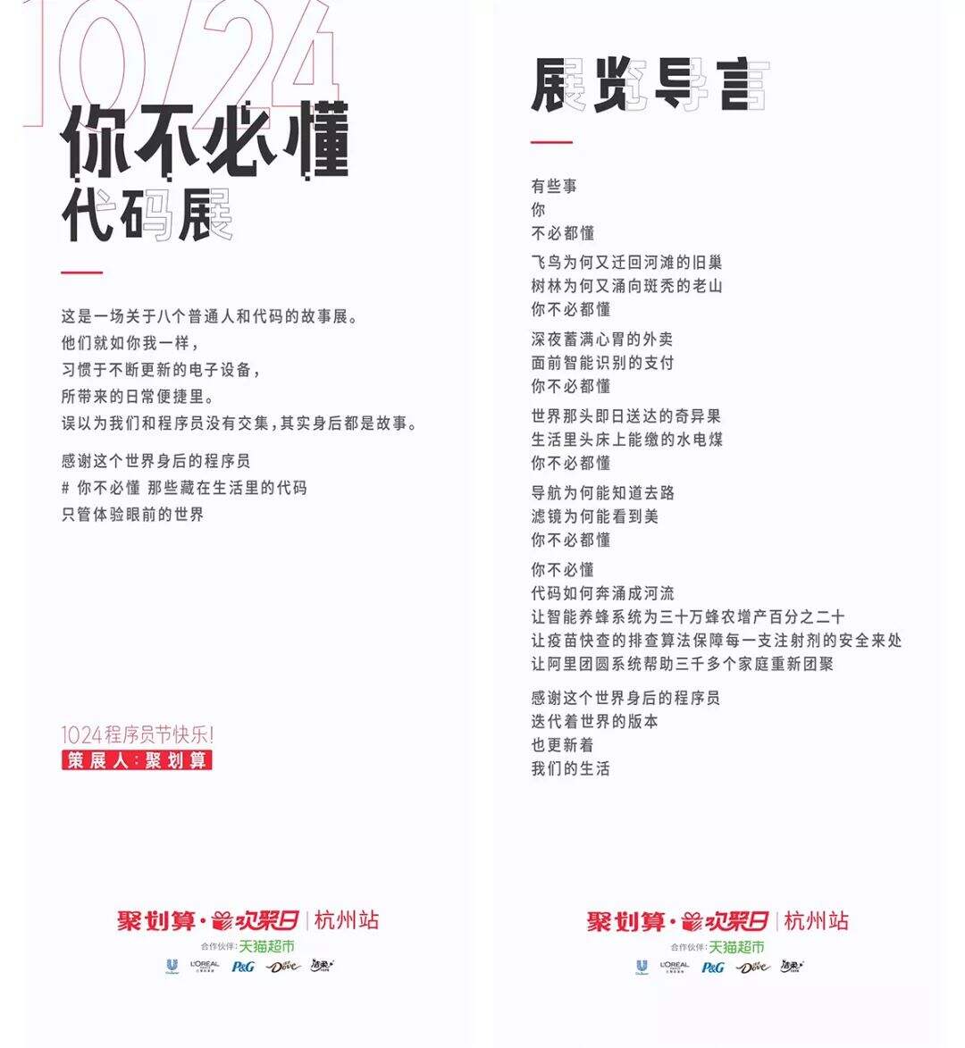 欣赏最好的营销创意，看这一篇就够了-广告人干货库