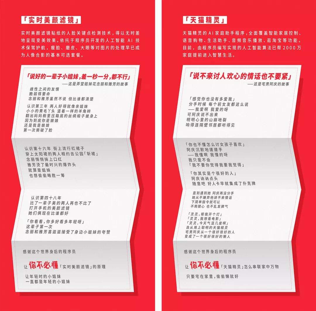 欣赏最好的营销创意，看这一篇就够了-广告人干货库