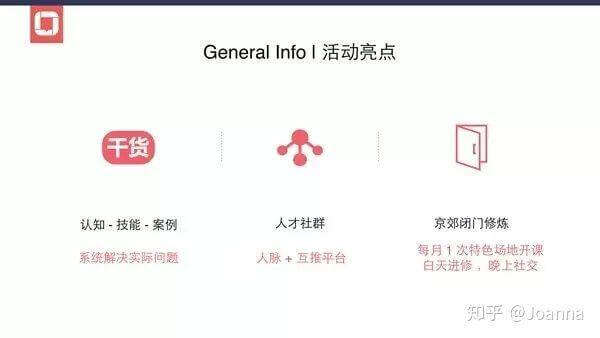 方案库 如何策划一场成功漂亮的活动策划?-广告人干货库
