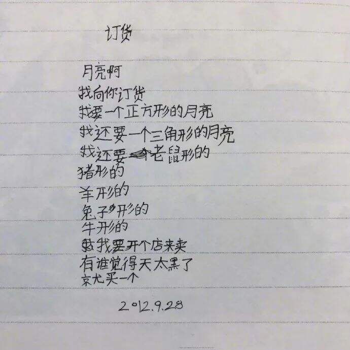方案库 直击灵魂!这可能是最会写文案的小学生-广告人干货库