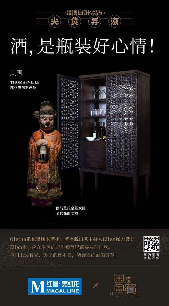 宝藏文案，确实上档次-广告人干货库